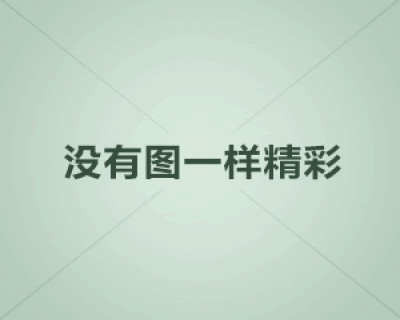 柳智敏的TikTok账号名字是什么